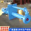 Bomba de Lodos Subacuática Venta Directa de Fábrica Diseño Estructural de Bomba de Lodos Subacuática Funcionamiento de la Bomba de Lodos Subacuática