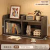Estante de Livros de Madeira Maciça Prateleira de Armazenamento de Mesa para Estudante Casa Mesa Multicamadas Prateleira para Armazenamento de Livros Estação de Trabalho de Escritório