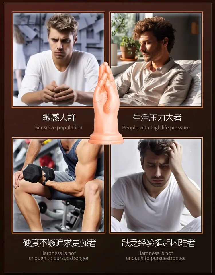 手自慰详情页_12.jpg