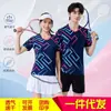 Ropa Deportiva de Bádminton Trajes para Hombre y Mujer Voleibol Tenis Tenis de Mesa Secado Rápido Manga Corta Competición Entrenamiento Uniformes de Equipo con Estampado