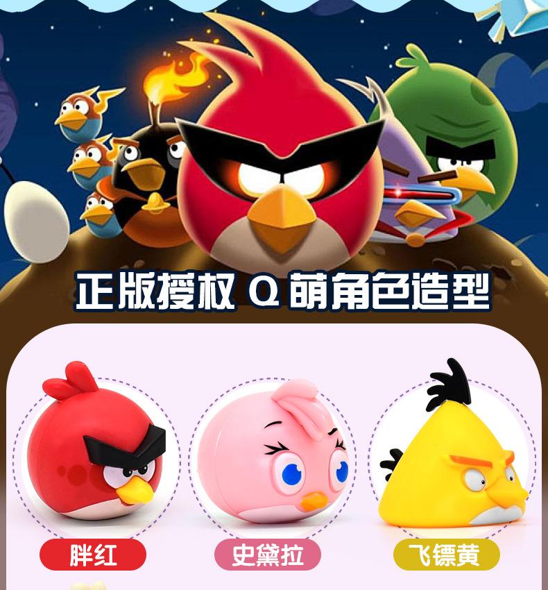 愤怒的小鸟_07.jpg