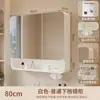 Gabinete de almacenamiento para espejo de baño inteligente de aluminio espacial con esquinas redondeadas, montado en la pared con estante de almacenamiento para maquillaje y caja de espejo de tocador
