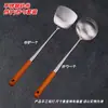 Cuchara para saltear de acero inoxidable, pala para saltear, olla, cuchara para saltear y pala de mango largo, utensilios de cocina para chefs, juego completo de cuchara y pala
