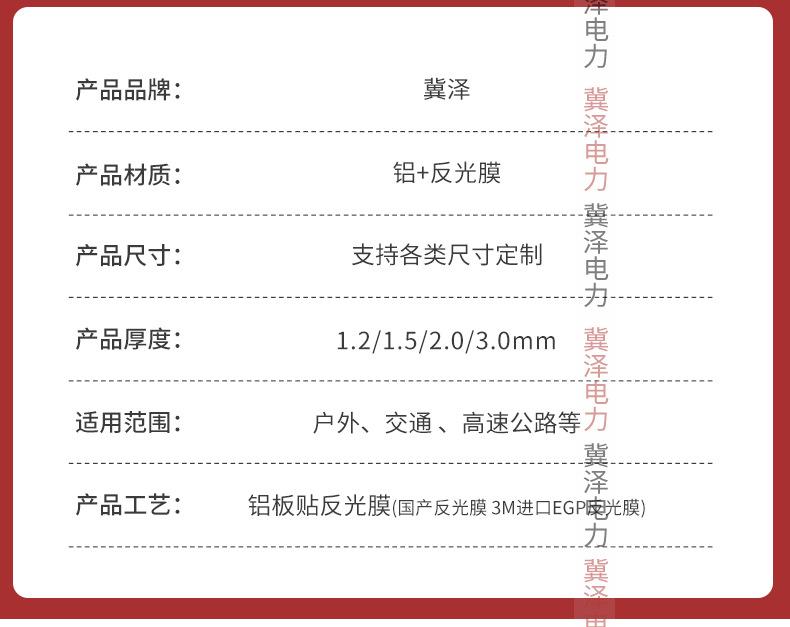 道路牌定制_07.jpg