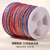 Hejiajin No. 72 Hilo de Jade Hilo Teñido Materiales Hechos a Mano DIY para Pulseras, Cordones Tejidos, Collares con Colgante y Cordones Trenzados