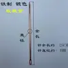 Cuerda de coser bolsa tejida aguja de embalar aguja de embalaje aguja de saco longitud 25cm aguja de sellar aguja para ensartar