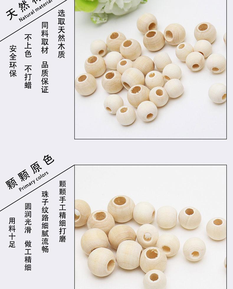 荷木大孔珠