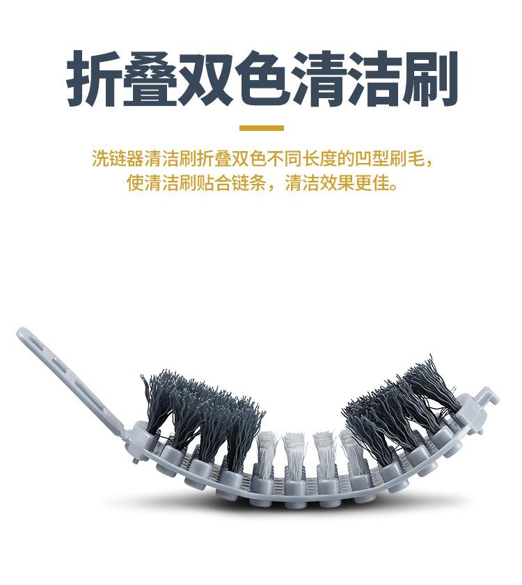 自行车洗链器（北斗）_03