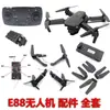 Colección Completa de Accesorios para Drones: Baterías, Cámaras, Motores, Hélices Hoja de Arce, Aviones de Control Remoto, Controles Remotos, Aviones Modelo