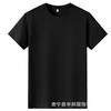 180g Algodão Penteado Gola Redonda Manga Curta Verão 17 Cores Casual Cor Sólida Camisa Promocional Camisa Cultural Camiseta Masculina Top