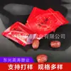 Jujube con nuez bolsa pequeña de plástico para empaque bolsa de empaque de jujube con nuez especialidad de Shanxi Xinjiang en stock