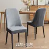 Funda Nueva para Silla Curva 2026, Universal para Todas las Estaciones, Funda Elástica para Taburete con Respaldo Integrado, Funda para Silla de Comedor al por Mayor