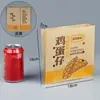 Sacos de Papel para Waffle de Ovo Estilo Hong Kong, Sacos de Embalagem Descartáveis Espessos para Levar, Perfurados, à Prova de Óleo, Respiráveis, Personalizáveis