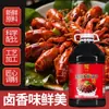 Catering Langosta Helada Jugo Cold Brew Barril Jugo de Cangrejo Cola de Langosta Salsa Sazonadora Salmuera de Langosta Comercial 5.5kg