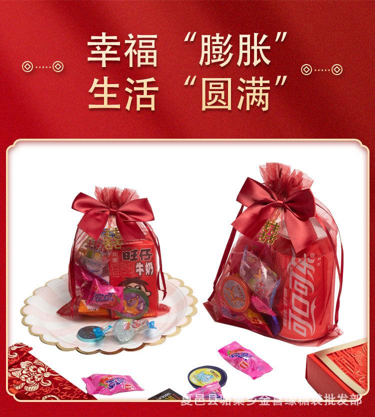 喜糖袋详情_03