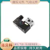 Válvula Solenoide de Alta Frequência FONRAY FVT-307 de Taiwan FDH3102/FVV-08 Válvula Pneumática