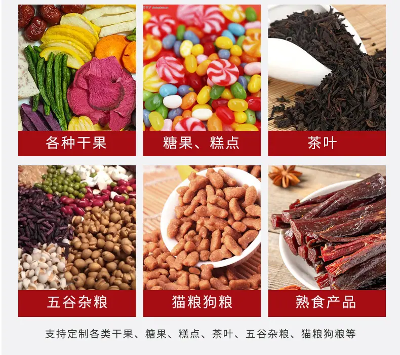 复合包装袋_03.jpg