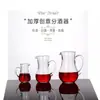 Dispensador de Vinho Espesso com Alça Dispensador de Bebidas Destiladas Decantador de Vinho Dispensador de Vinho Panela de Vinho Panela Pública Panela de Bar Hotel