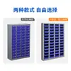 Zhengdong Gabinete de Almacenamiento de Tornillos de Accesorios de Ferretería de Tipo Abierto Gabinete de Materiales para Herramientas de Múltiples Compartimentos Gabinete de Piezas Tipo Cajón
