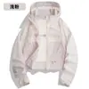 Roupa de Proteção Solar UPF50+ para Mulheres, Respirável e de Secagem Rápida, Proteção UV, Estilo Curto, Ajuste na Cintura, Sensação Fresca de Seda de Gelo