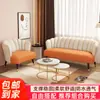 Loja de Roupas da Moda Sofá Quarto Loja de Chá com Leite Salão de Beleza Área de Estar com Sofá Recepção Luxo Leve Aluguel de Apartamento Pequeno Casa de Aluguel