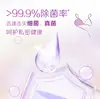 Jabón Íntimo Liby 101g*2 Piezas Jabón Especial para la Higiene Íntima Femenina Esterilización y Eliminación de Manchas de Sangre Jabón para la Ropa al por Mayor para el Hogar