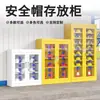 Gabinete de almacenamiento para cascos de seguridad con cerradura, gabinete de almacenamiento para gorras de taller, vitrina para exhibición de cascos de obra, gabinete de almacenamiento para cascos de minero