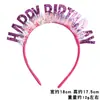 Diadema feliz cumpleaños tocado fiesta cumpleaños accesorios para el cabello diadema decoración niños plástico