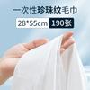 Toallas Desechables al por Mayor para Salones de Belleza, Tiendas de Pedicure, Masaje de Pies, Toallitas para Pies, Salones de Belleza y Toallas de Papel para Dropshipping