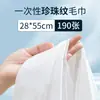 Toallas Desechables al por Mayor para Salones de Belleza, Toallas Engrosadas para Masaje de Pies, Toallas para Pedicura, Toallas para Salón de Peluquería para Secar el Cabello y los Pies