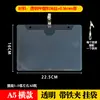 Bolsa Colgante Versión Engrosada con Pinza de Hierro, Bolsa para Documentos con Pinza, Bolsa Colgable que se Puede Enganchar, Bolsa Colgante de Plástico Pp Transparente