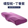 Almohada de Memoria Nueva Rebote Lento Adulto Almohada Espacial Antirronquidos Almohada Mariposa Terciopelo Multicolor Protección para el Cuello Almohada de Espuma Viscoelástica