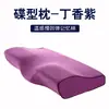 Almohada de Espuma Viscoelástica con Forma de Mariposa Transfronteriza, Almohada para Columna Cervical, Almohada para Cuello de Adulto, Almohada de Espuma Viscoelástica de Rebote Lento, Núcleo de Almohada Individual