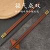 Palillos de Madera Domésticos Hobo Fuzi Niebla Dorada Madera Maciza Madera Rápida Sin Pintura Sin Cera Palillos Naturales de Sándalo Rojo Madera de Ala de Pollo