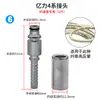 Máquina de Lavado de Autos de Alta Presión para el Hogar Junta de Tubería de Alambre de Acero Accesorios para Tubería de Presión Serie Yili Máquina de Limpieza Morgana Greenfield