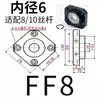Base de Soporte para Tornillo de Bola Soporte de Rodamiento para Máquina Herramienta CNC Base de Fijación para Tornillo Serie Bk/Bf/Ek/Ef/Ff