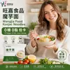 Substituto Instantâneo Sem Cozimento Macarrão Konjac Macarrão de Seda Konjac Macarrão Frio Konjac Exportação Transfronteiriça OEM
