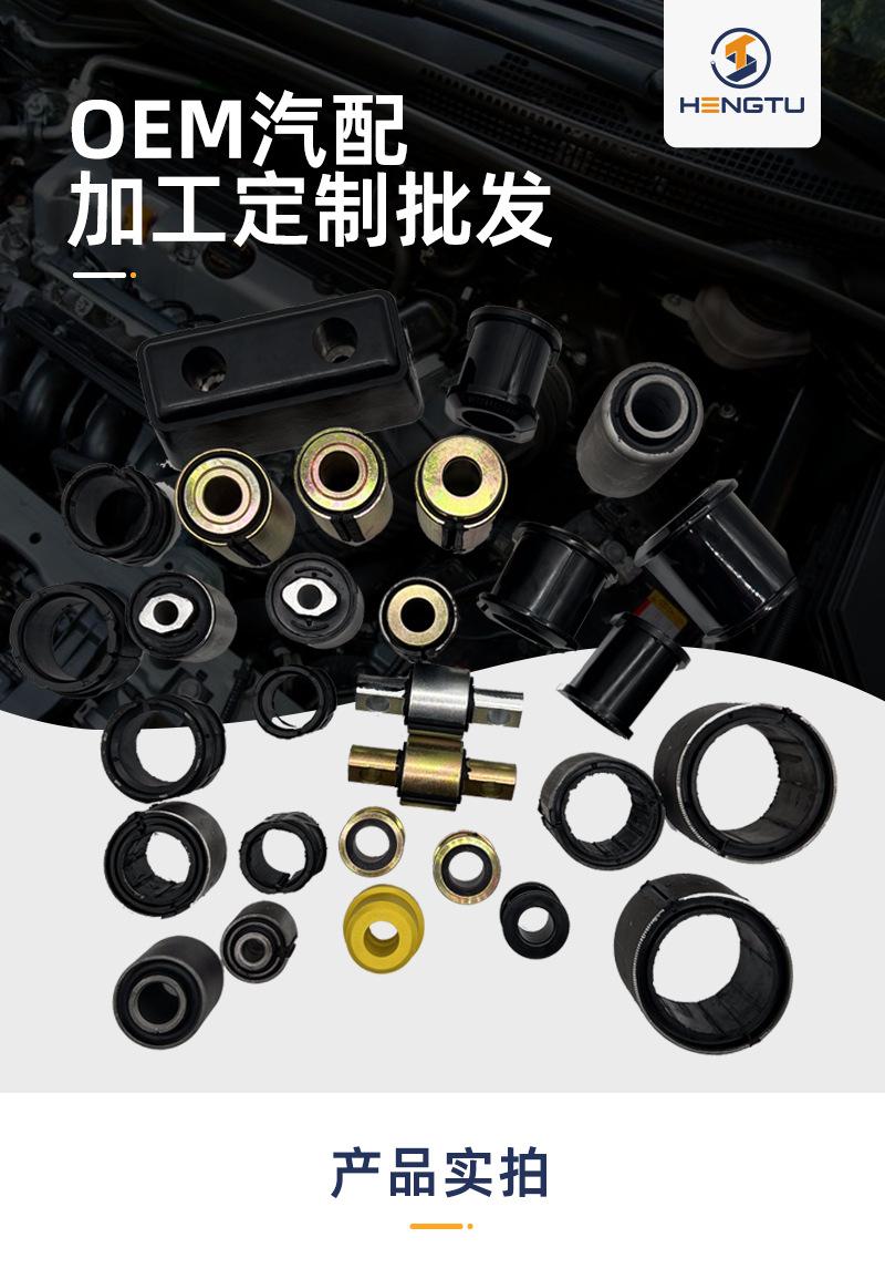 汽配详情页首图