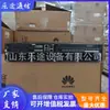 Sistema de fuente de alimentación conmutada de alta frecuencia Huawei ETP48200-C2A2 marco de enchufe de fuente de alimentación AC DC empotrado para comunicación 5G