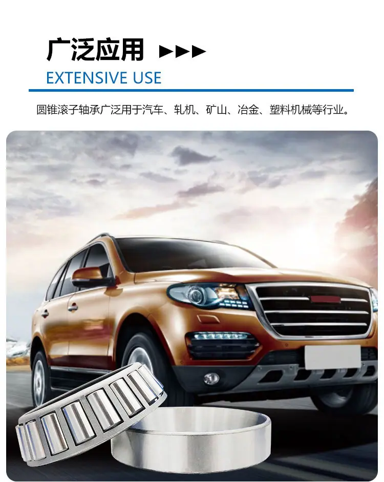 圆锥滚子详情_08