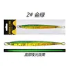 Cebo para pesca en alta mar, 80 g-200 g, placa de hierro de escala fina, pesca al aire libre, Luya far, cebo duro de plomo fundido para peces, cebo para caballa