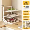 Estante de preparación de cocina, de pared para el hogar, multicapa, plegable, con bandejas para servir, estante de almacenamiento multifuncional, organizador de platos para fondue