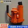 Gato Cuadrado Hidráulico Tipo YFZ-80 Nueva Línea Colocación Flexible Control Preciso de Carrera Gato Cuadrado Hidráulico