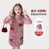 Vestido para Niña, Nuevo Estilo de Invierno, Lazo de Terciopelo con Lentejuelas, Vestido tipo Chaleco Acolchado, Vestido para Niños, Dulce Vestido de Princesa
