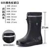 Botas de chuva impermeáveis quentes e estilosas, com punhos, modelo masculino, especialmente projetadas para cavaleiros, adequadas para trabalho ao ar livre, sapatos de água antiderrapantes de cano médio