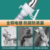 Conector de grifo de lavadora automática de cobre, adaptador de acero inoxidable, boquilla universal de 4 puntos, accesorios de tubería de entrada de agua