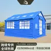 Tienda de campaña de alivio de terremotos para exteriores, individual, de algodón dividido, tubo de aleación de aluminio GB, rescate de emergencia, engrosada, cálida, a prueba de viento y lluvia