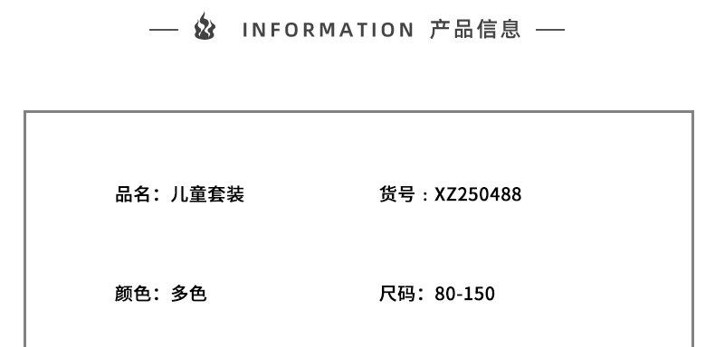 尺码表（tao）_01.jpg