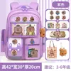 Mochilas Escolares Primaria para Grados 1-6, Mochila de Doble Hombro de Dibujos Animados, Ligera y de Gran Capacidad, Bolso Escolar Infantil, Venta al por Mayor de Fabricantes Transfronterizos
