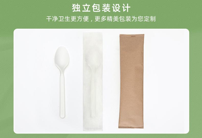 7寸PLA餐具详情页_11.jp
